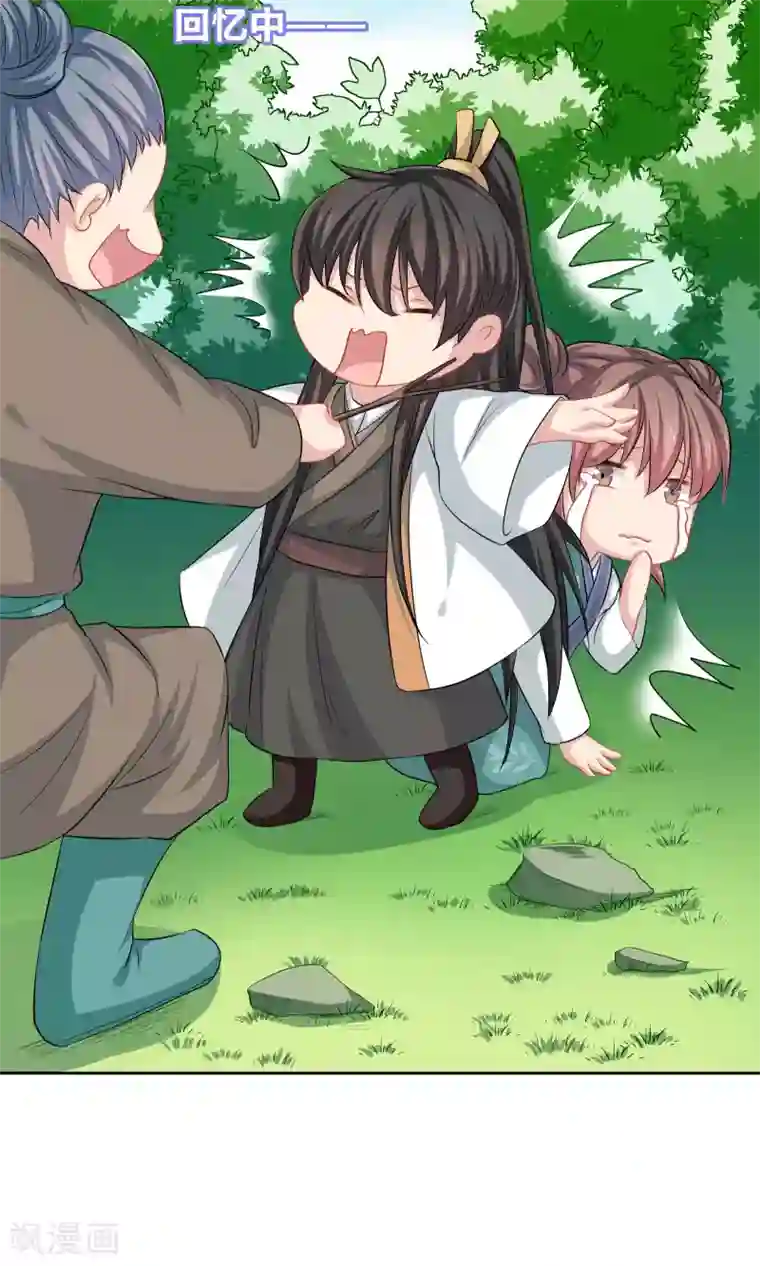 龙太子想吃唐僧肉第41话