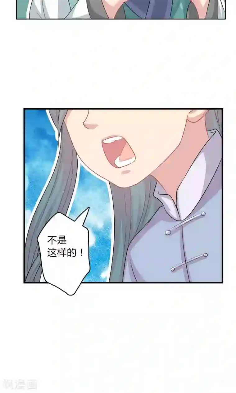 龙太子想吃唐僧肉第41话