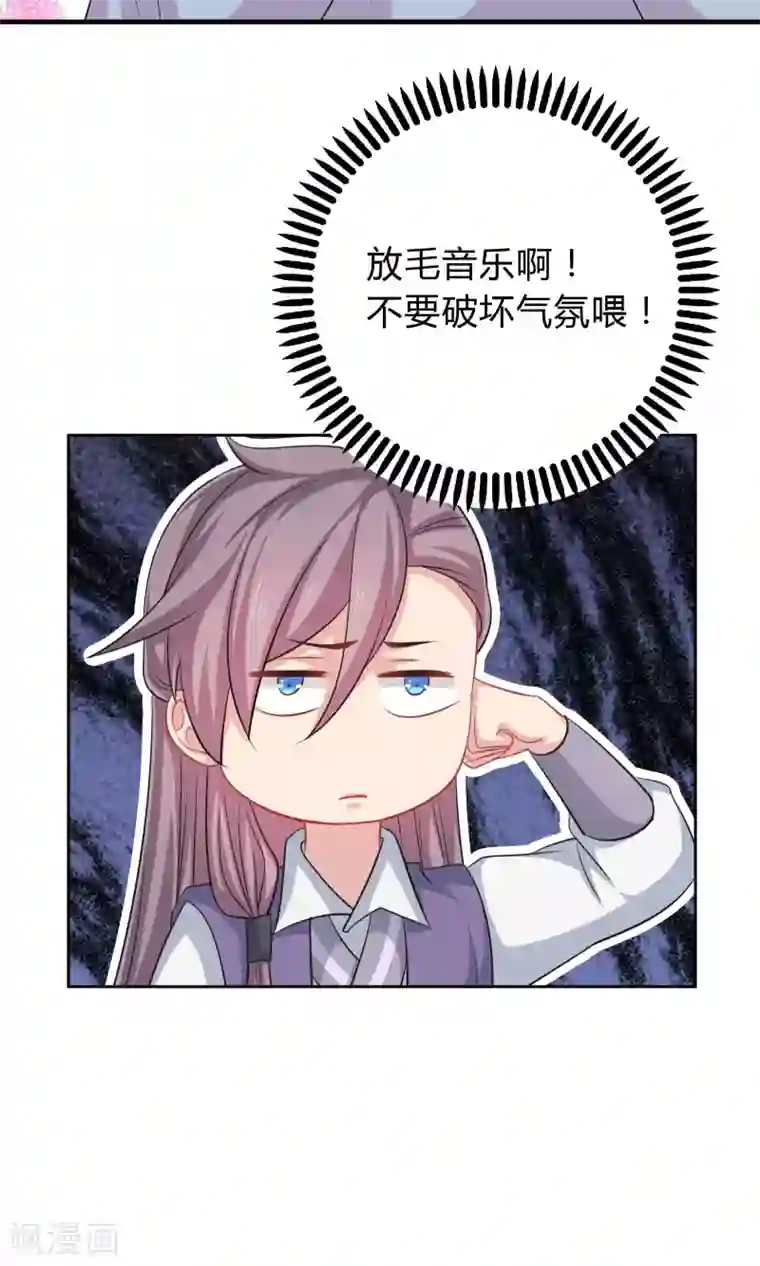 龙太子想吃唐僧肉第41话