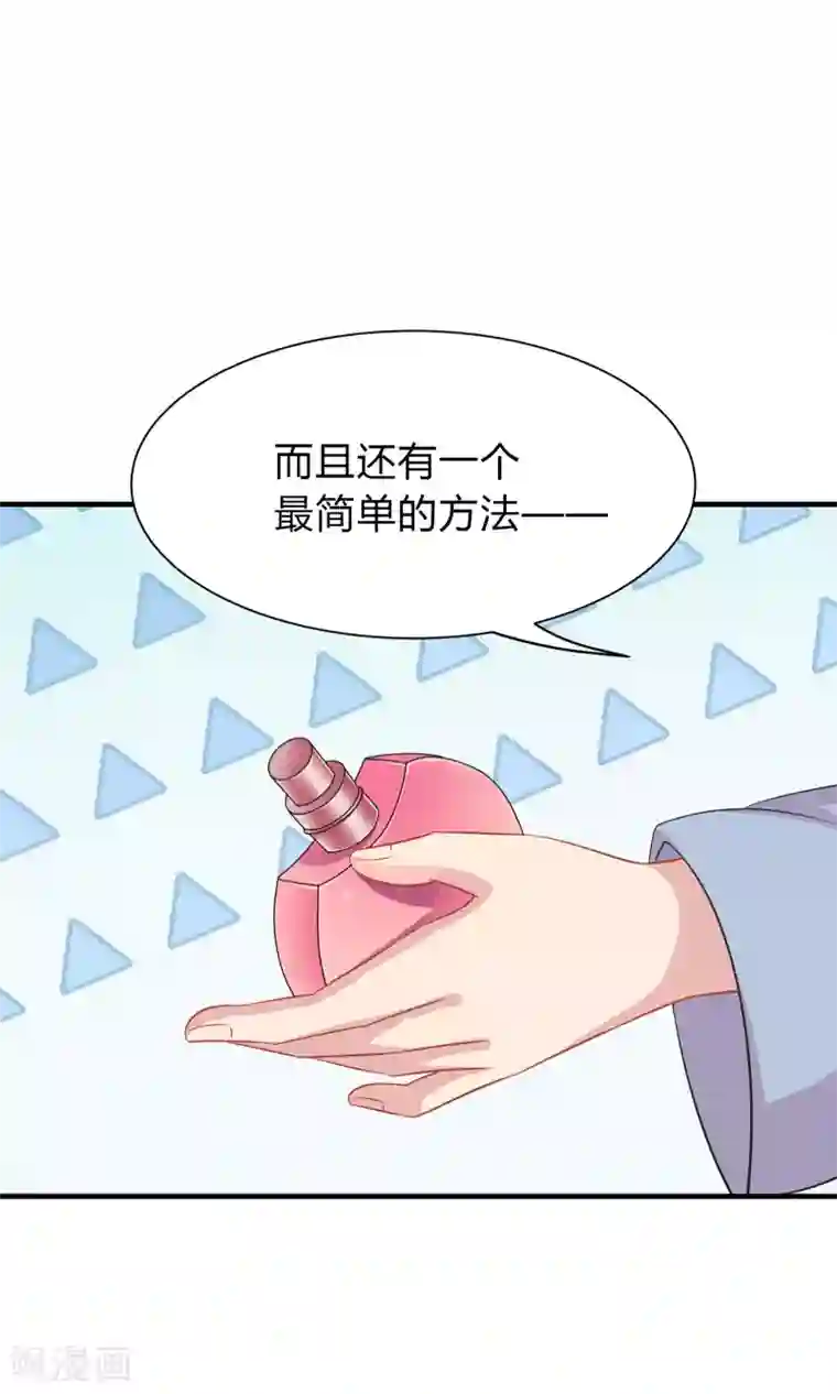 龙太子想吃唐僧肉第41话
