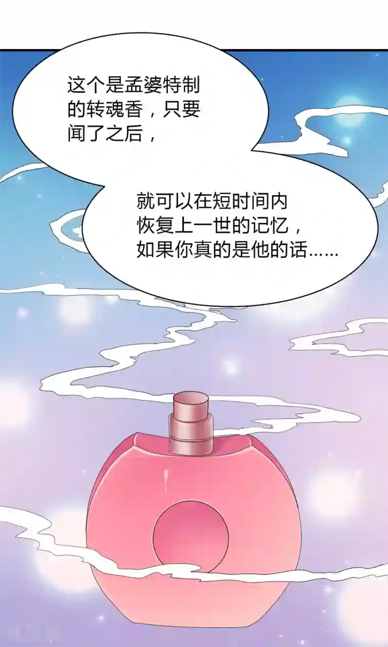 龙太子想吃唐僧肉第41话
