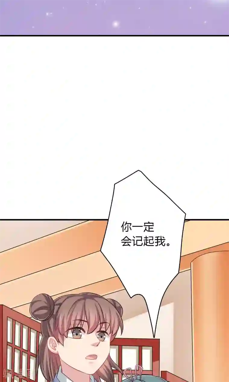 龙太子想吃唐僧肉第41话