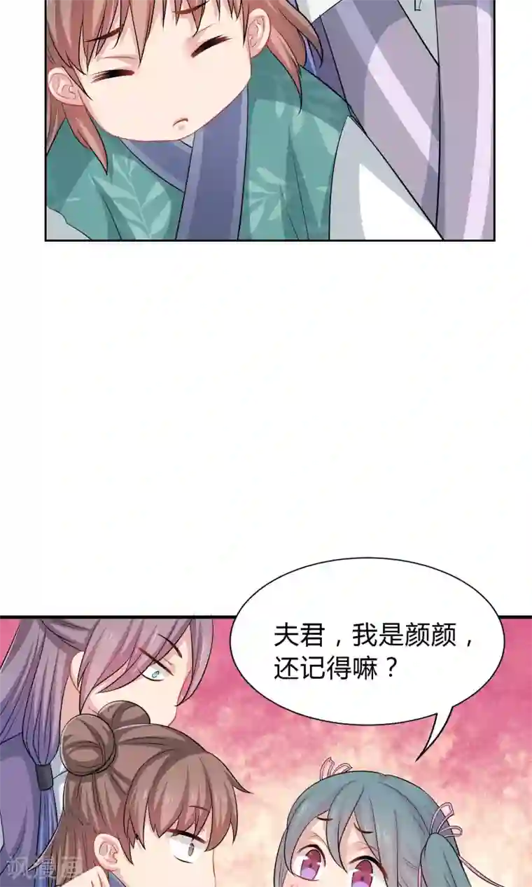 龙太子想吃唐僧肉第41话