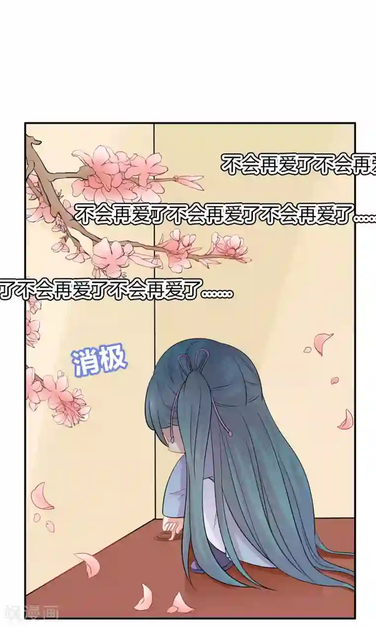 龙太子想吃唐僧肉第42话