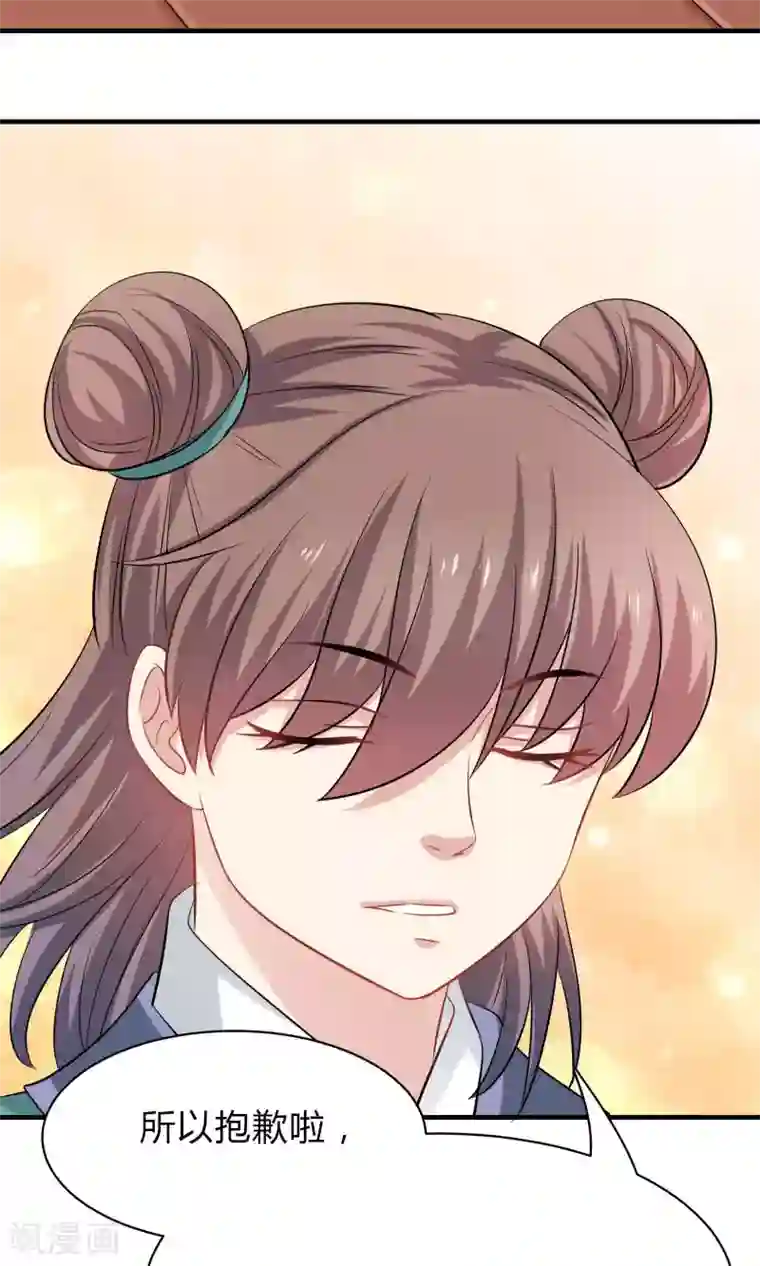 龙太子想吃唐僧肉第42话