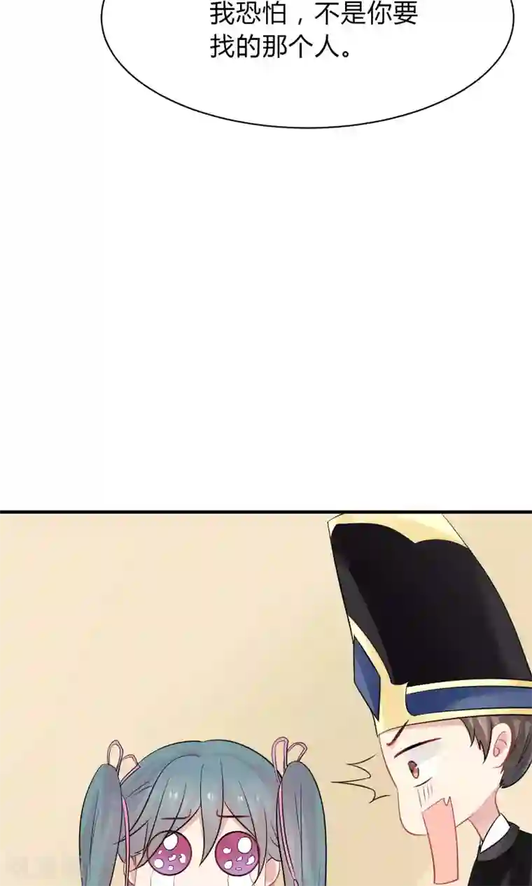 龙太子想吃唐僧肉第42话