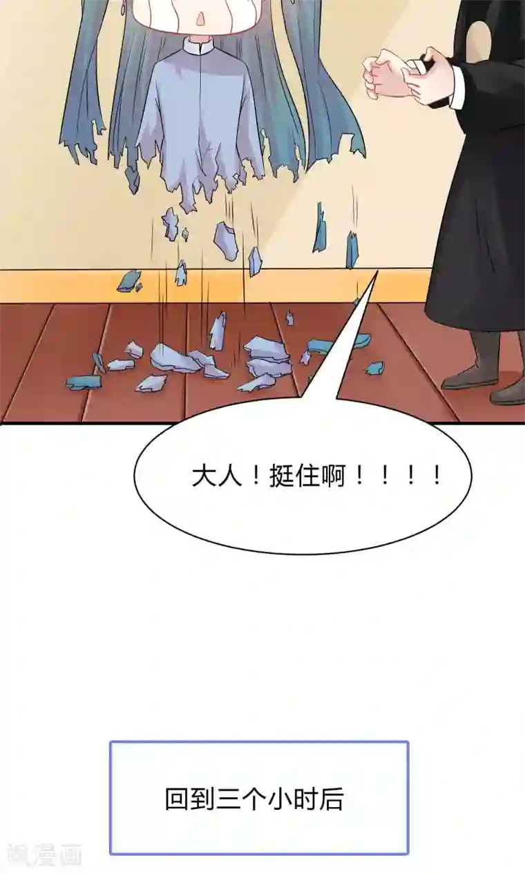 龙太子想吃唐僧肉第42话