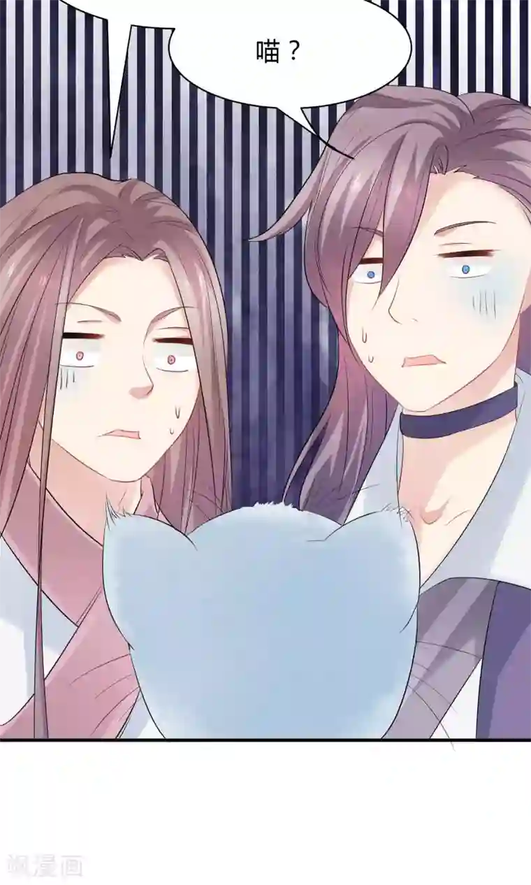 龙太子想吃唐僧肉第42话