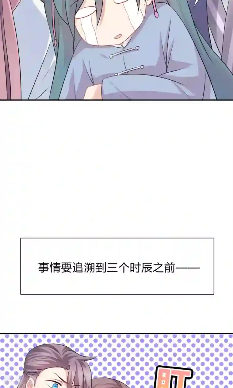 龙太子想吃唐僧肉第42话