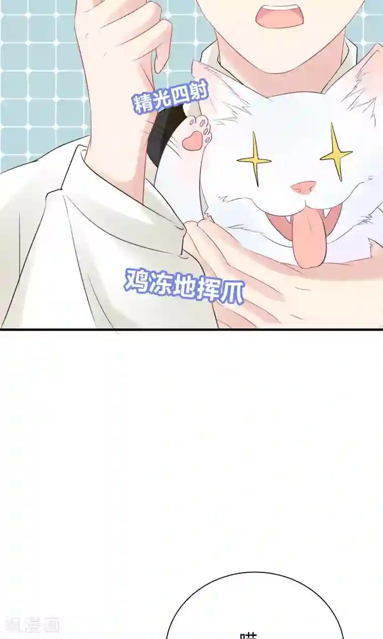 龙太子想吃唐僧肉第42话