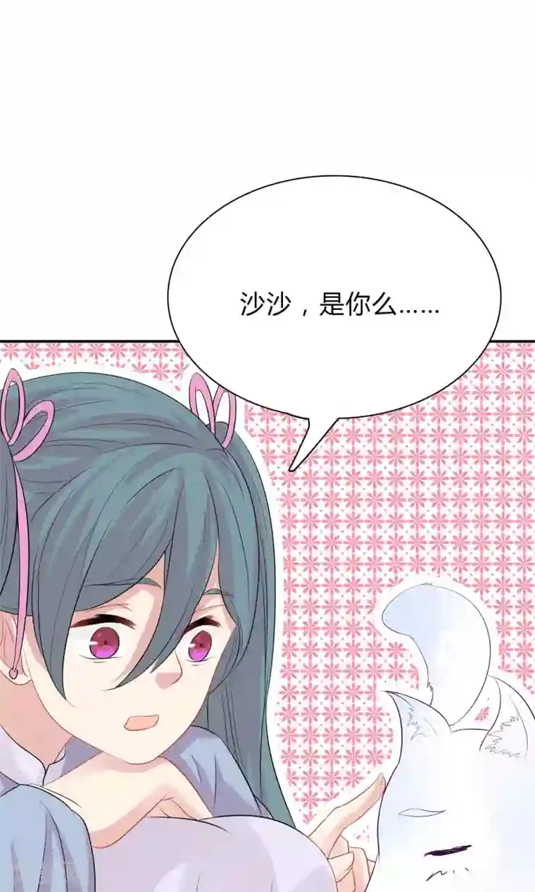 龙太子想吃唐僧肉第42话