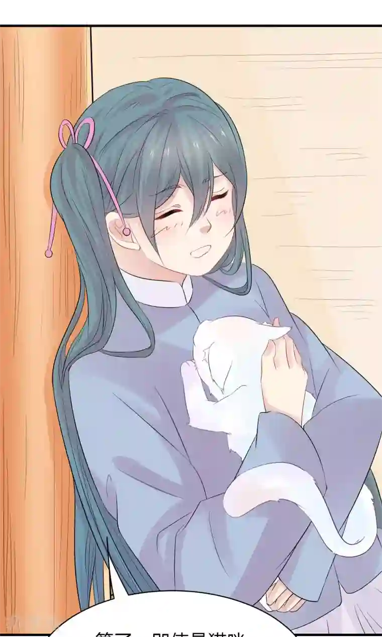 龙太子想吃唐僧肉第42话