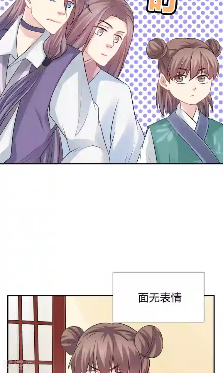 龙太子想吃唐僧肉第42话