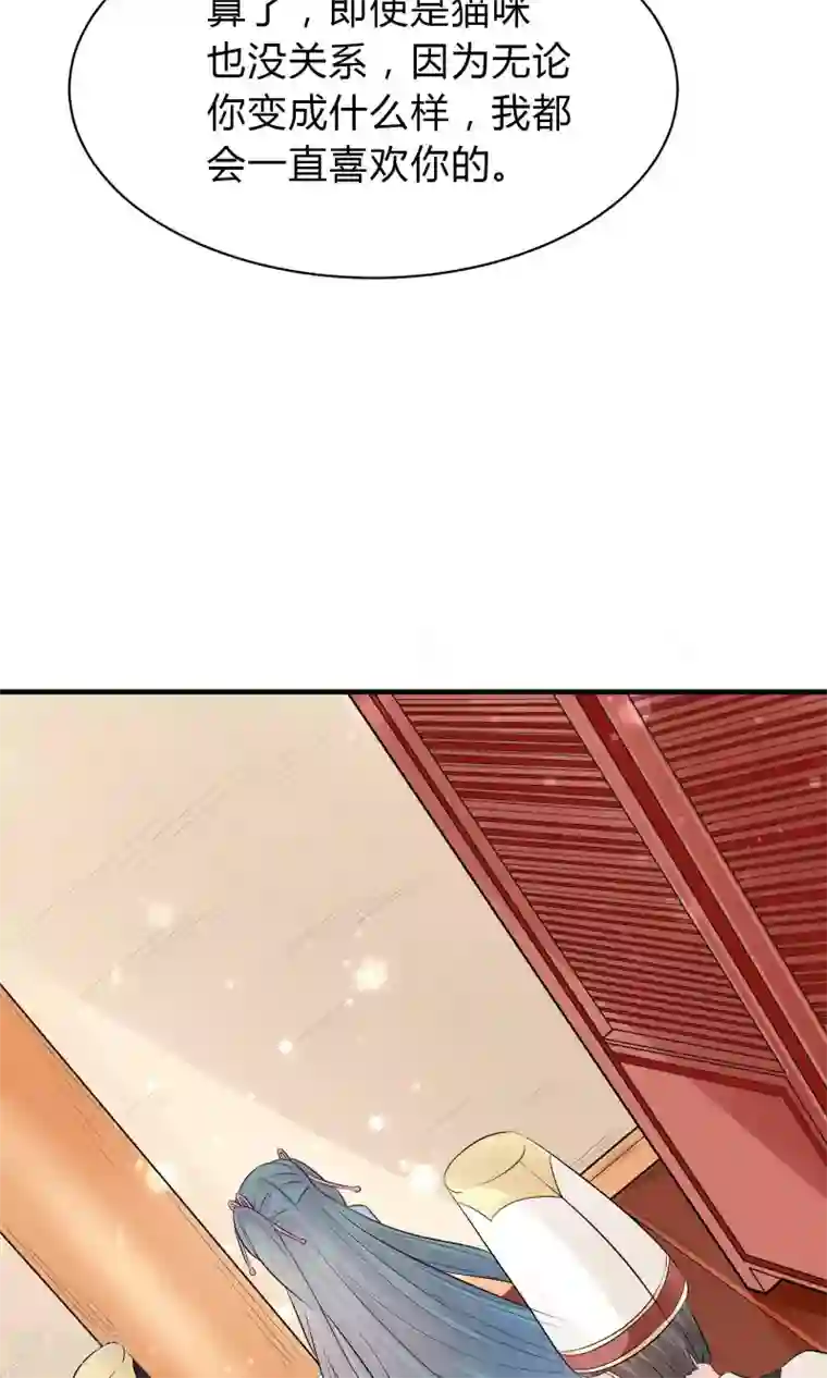 龙太子想吃唐僧肉第42话