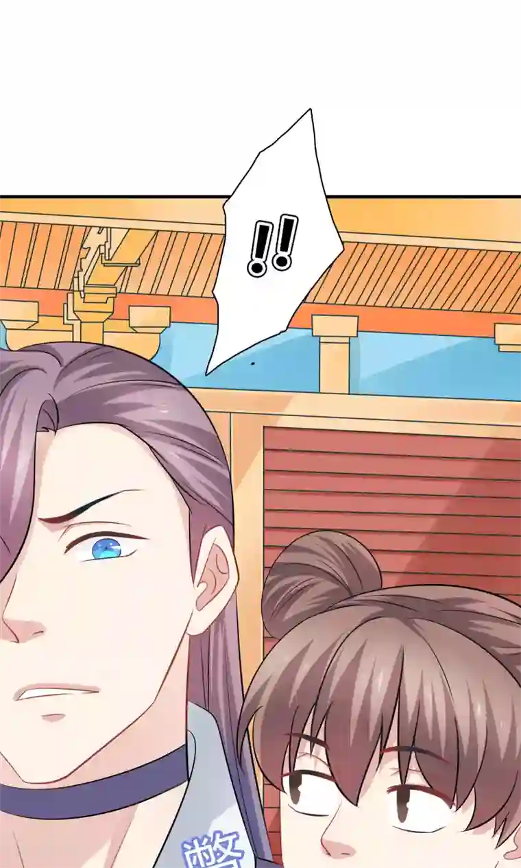 龙太子想吃唐僧肉第42话