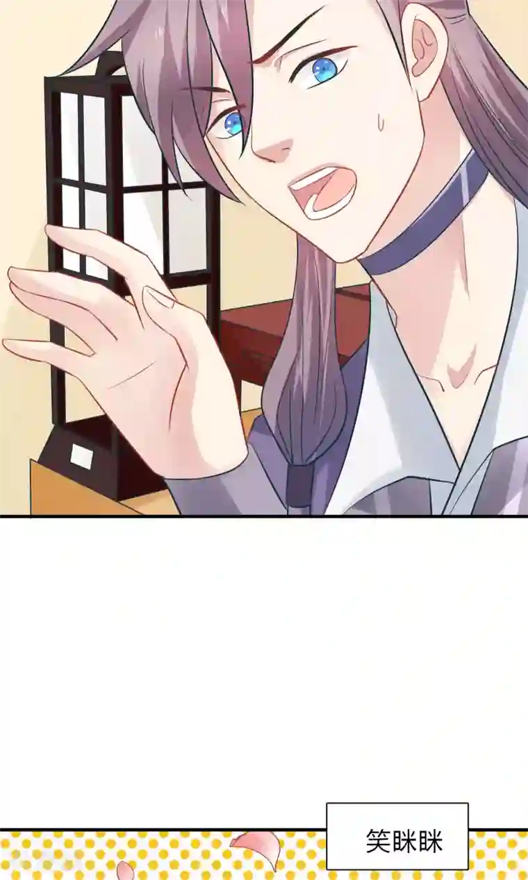 龙太子想吃唐僧肉第42话