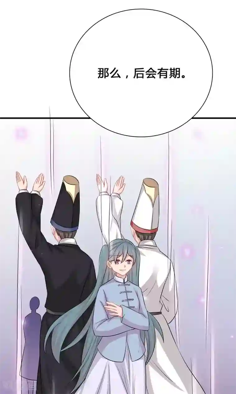 龙太子想吃唐僧肉第43话