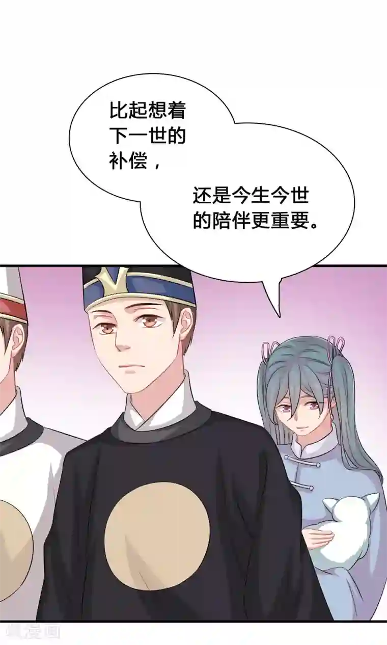 龙太子想吃唐僧肉第43话