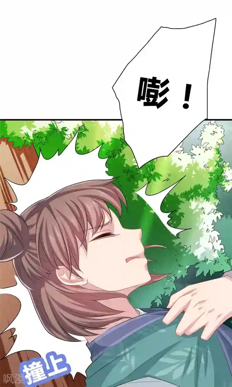龙太子想吃唐僧肉第43话