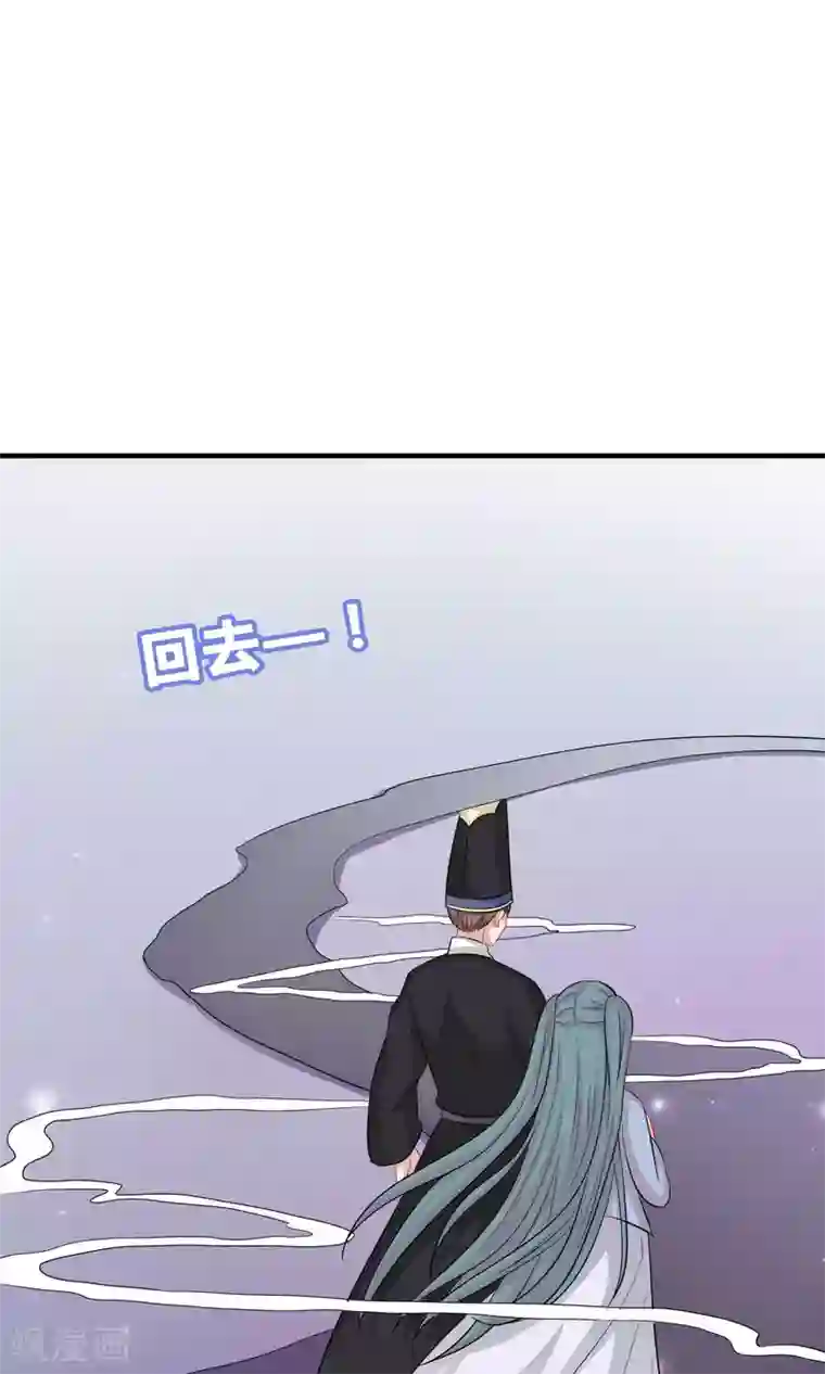 龙太子想吃唐僧肉第43话