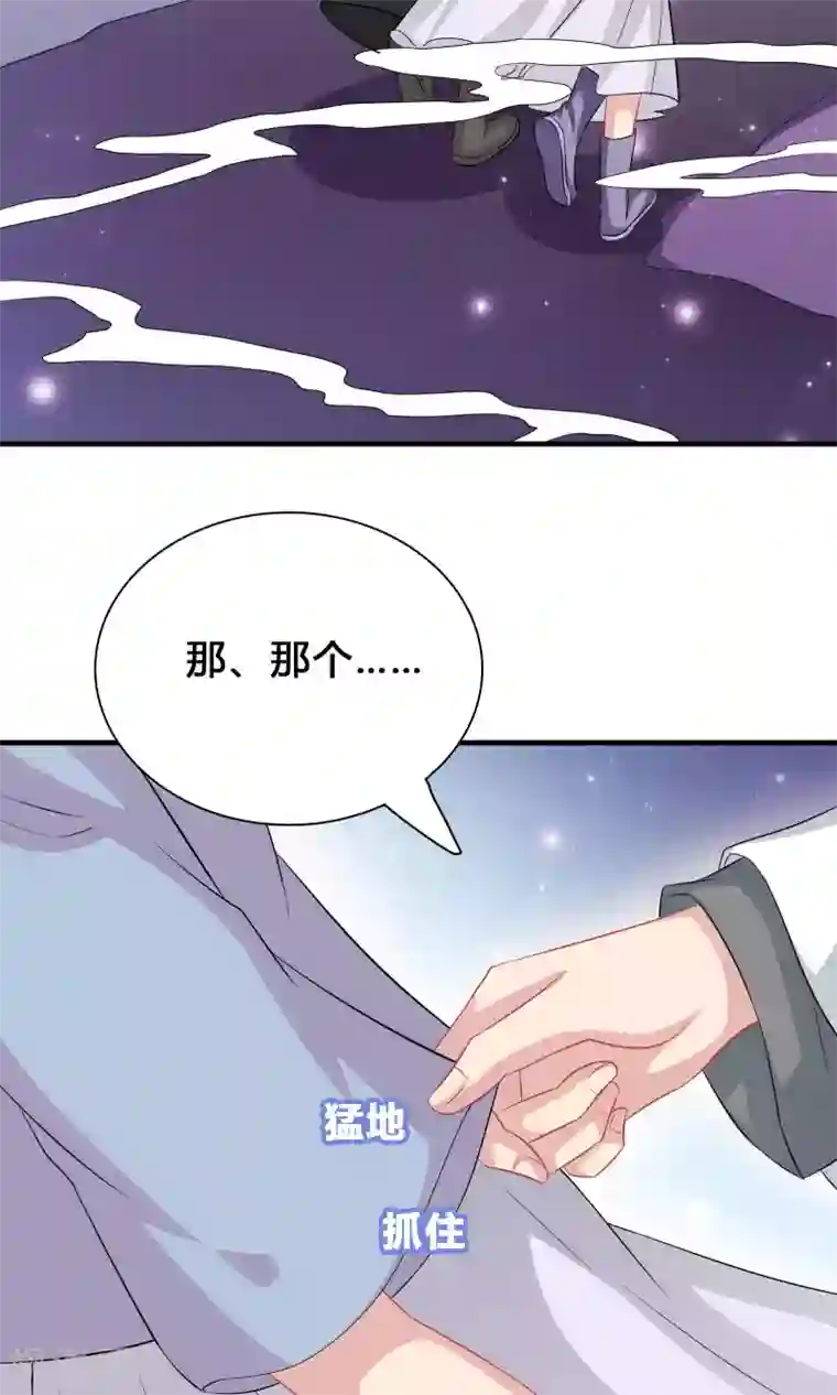 龙太子想吃唐僧肉第43话