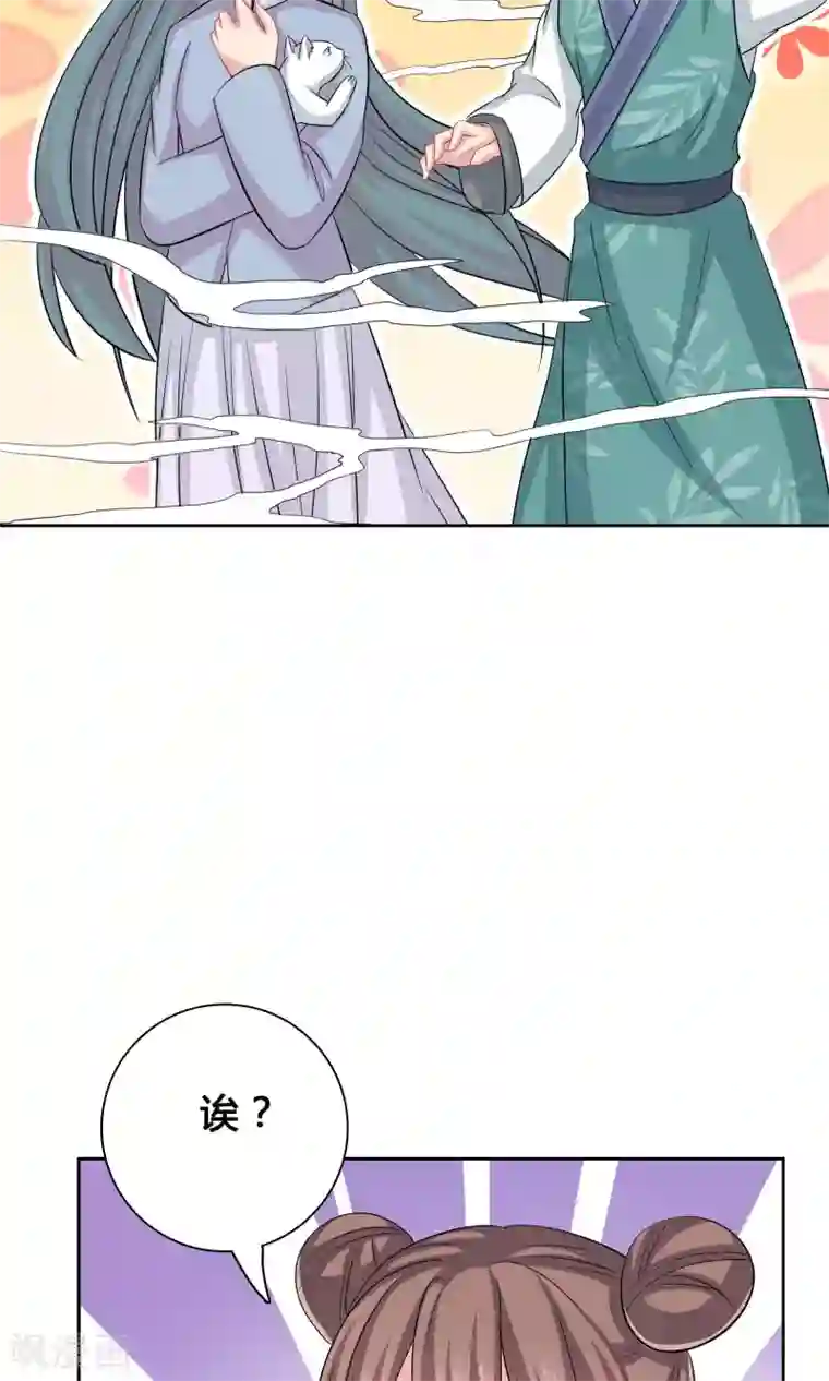 龙太子想吃唐僧肉第43话