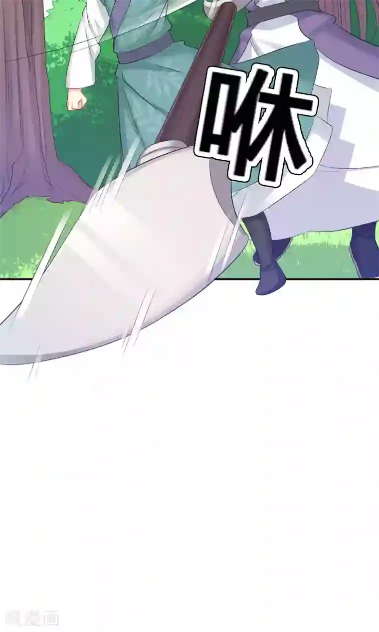 龙太子想吃唐僧肉第44话