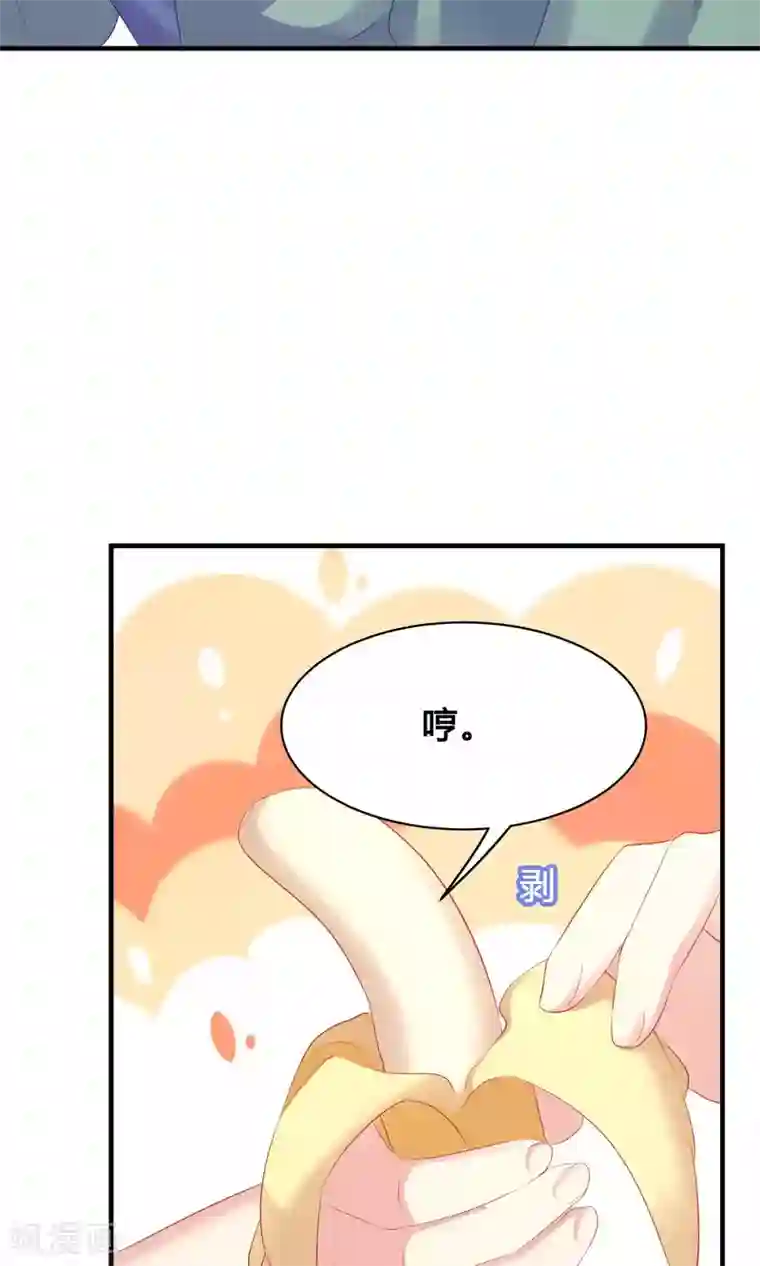 龙太子想吃唐僧肉第44话
