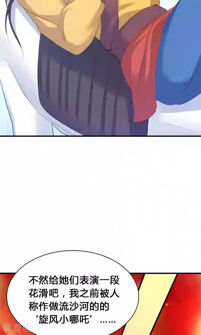 龙太子想吃唐僧肉第44话