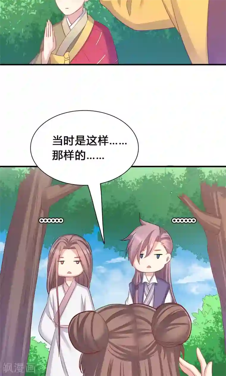 龙太子想吃唐僧肉第44话