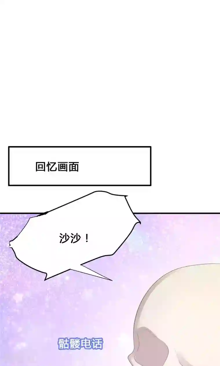 龙太子想吃唐僧肉第44话