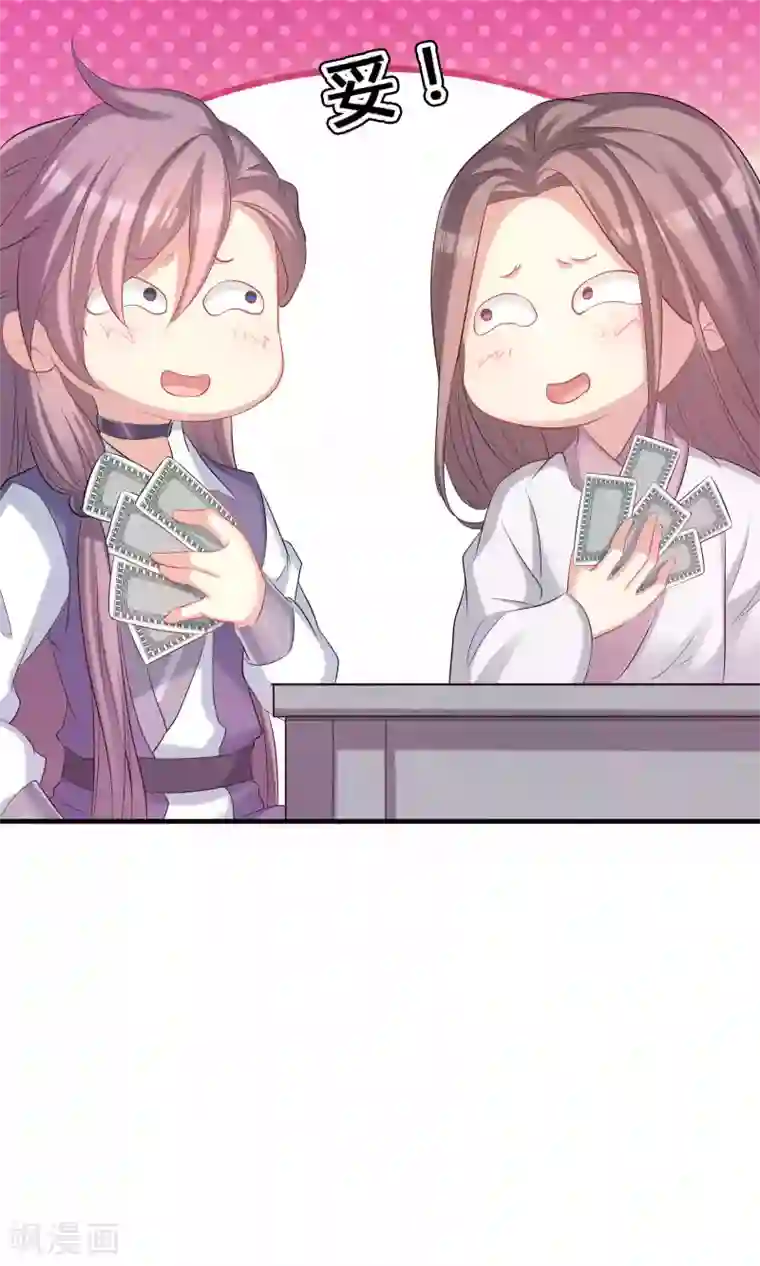 龙太子想吃唐僧肉第44话