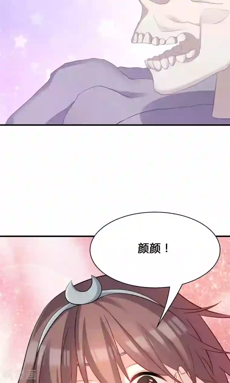 龙太子想吃唐僧肉第44话
