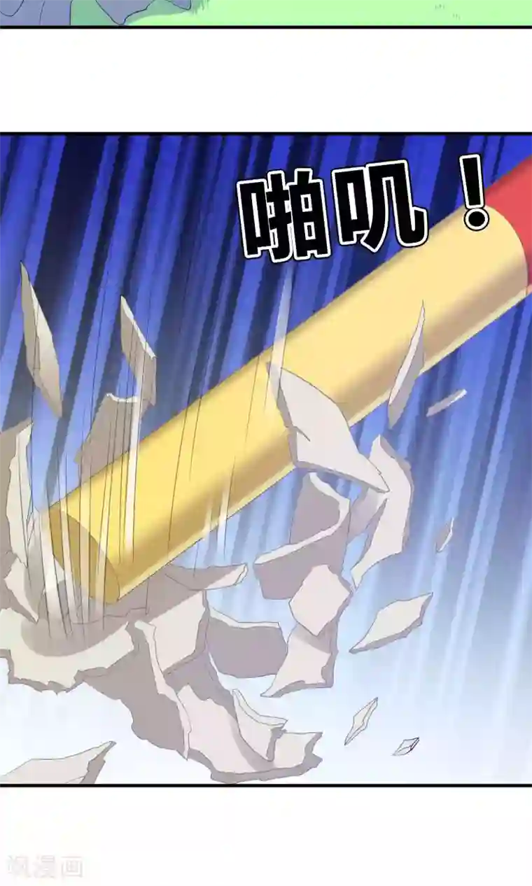 龙太子想吃唐僧肉第44话