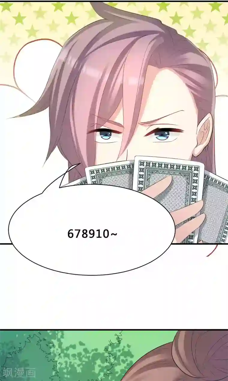 龙太子想吃唐僧肉第44话