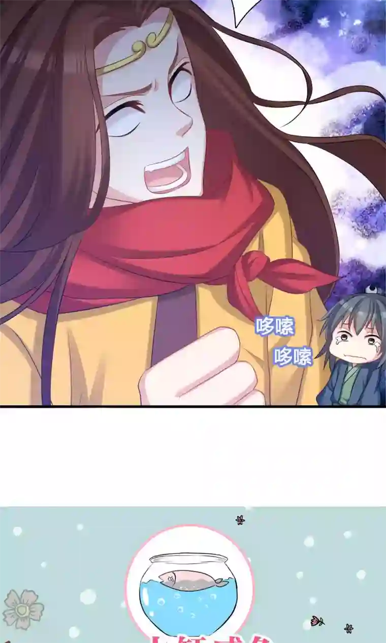 龙太子想吃唐僧肉第44话