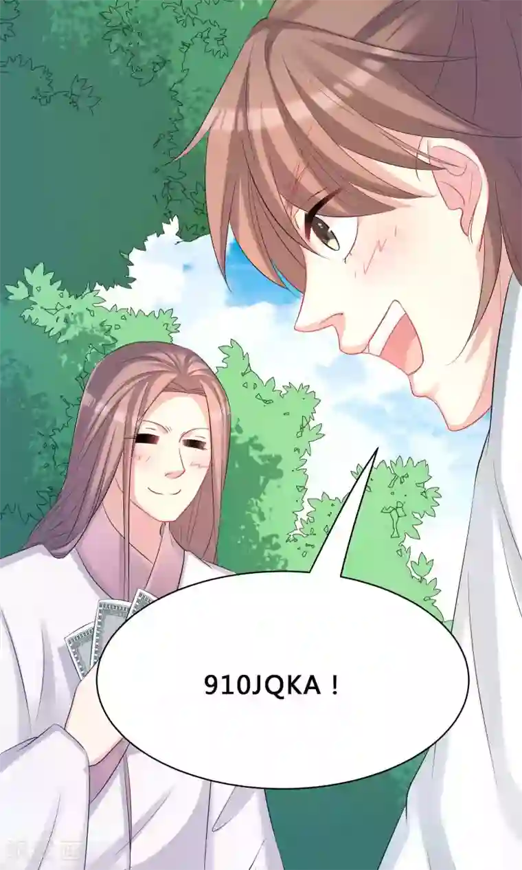 龙太子想吃唐僧肉第44话