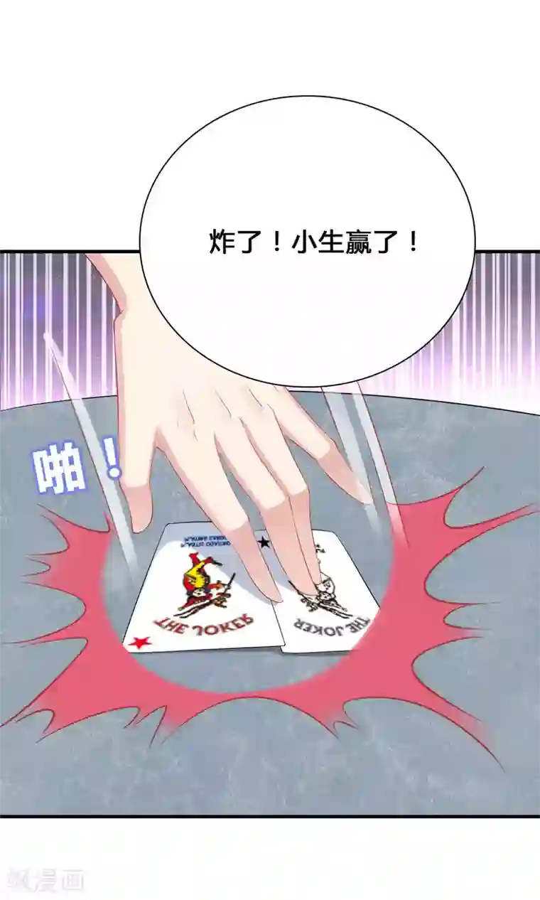 龙太子想吃唐僧肉第44话