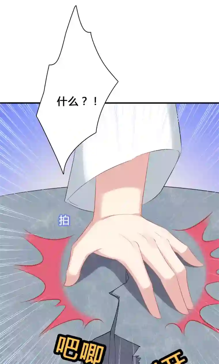 龙太子想吃唐僧肉第44话