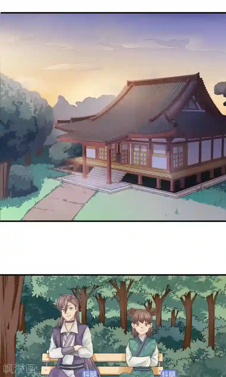 龙太子想吃唐僧肉第45话