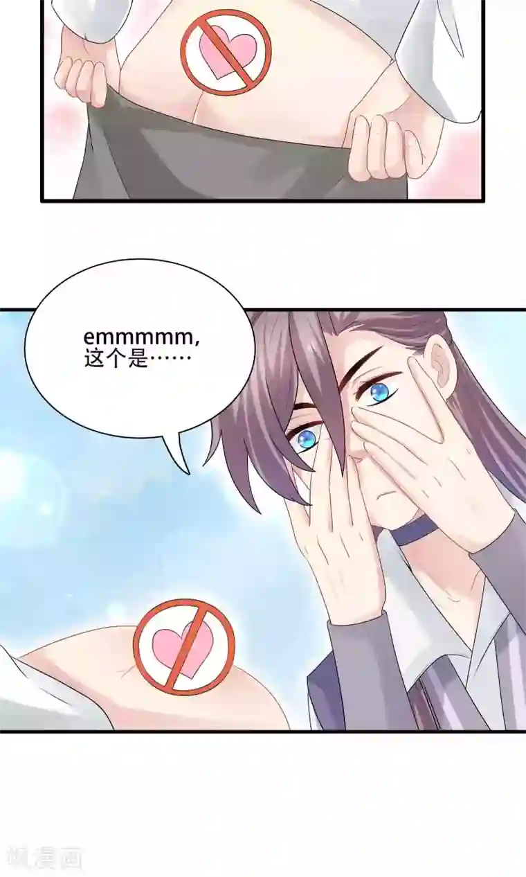 龙太子想吃唐僧肉第45话