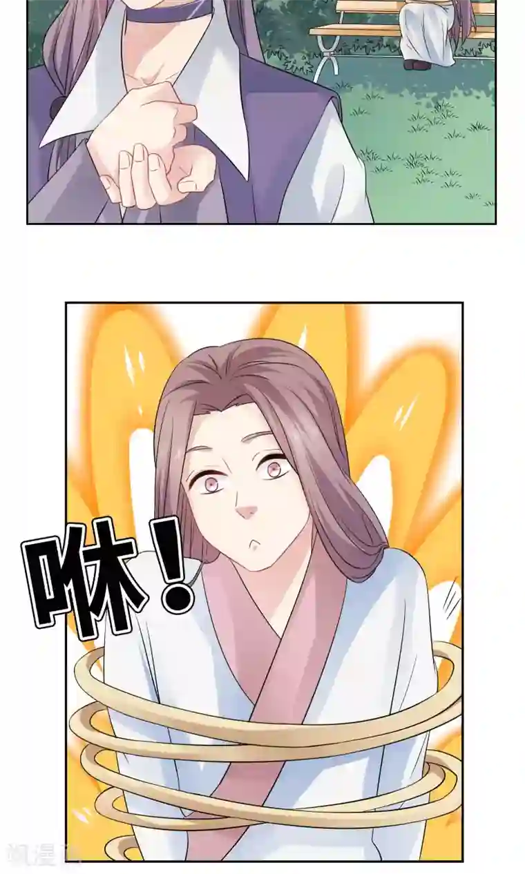 龙太子想吃唐僧肉第45话