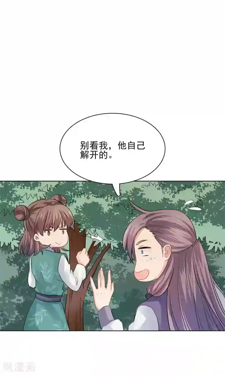 龙太子想吃唐僧肉第45话