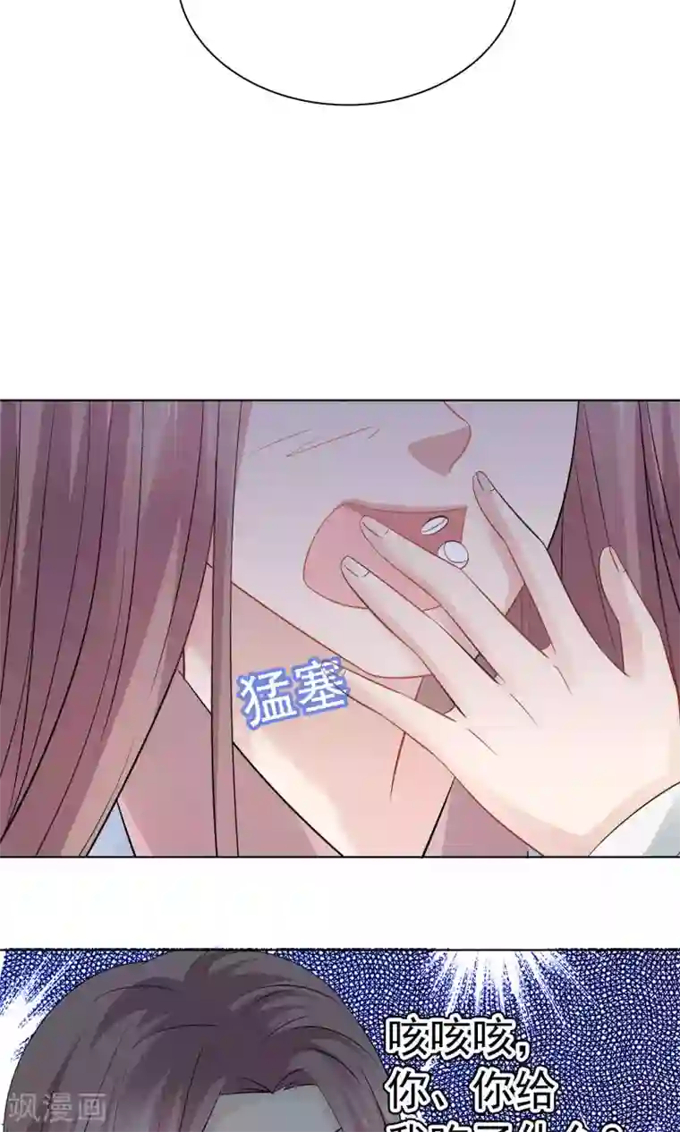 龙太子想吃唐僧肉第45话