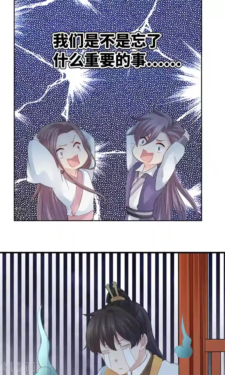 龙太子想吃唐僧肉第45话