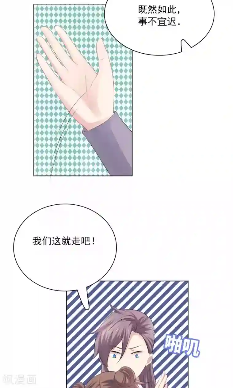 龙太子想吃唐僧肉第45话