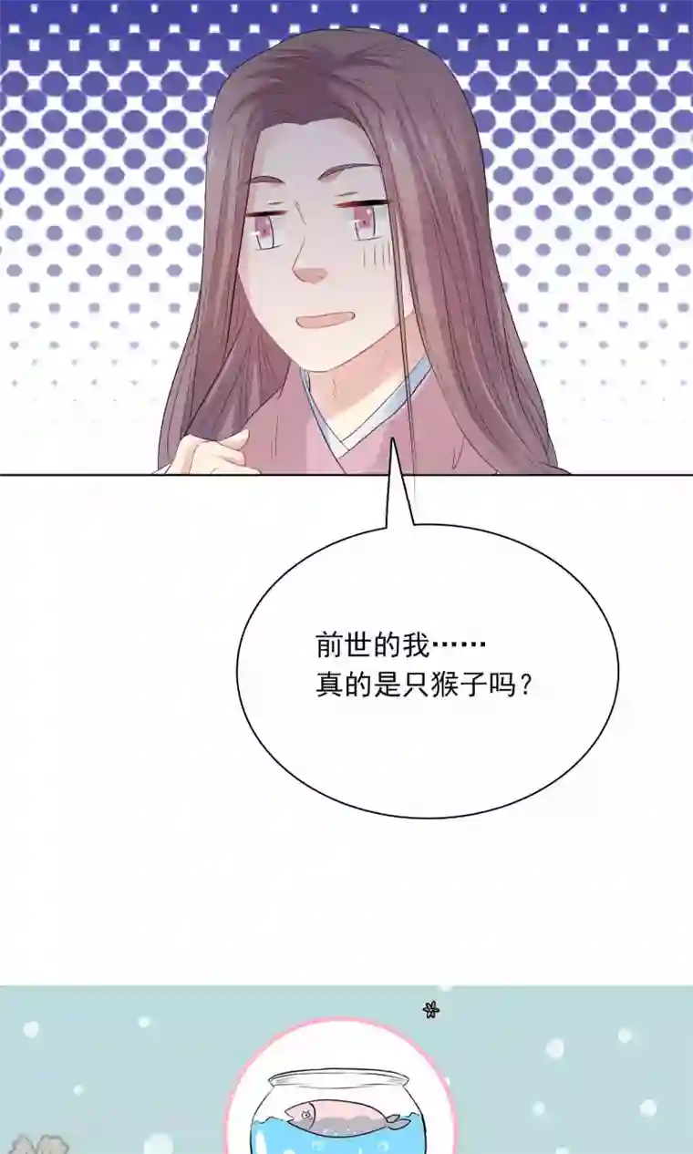 龙太子想吃唐僧肉第45话