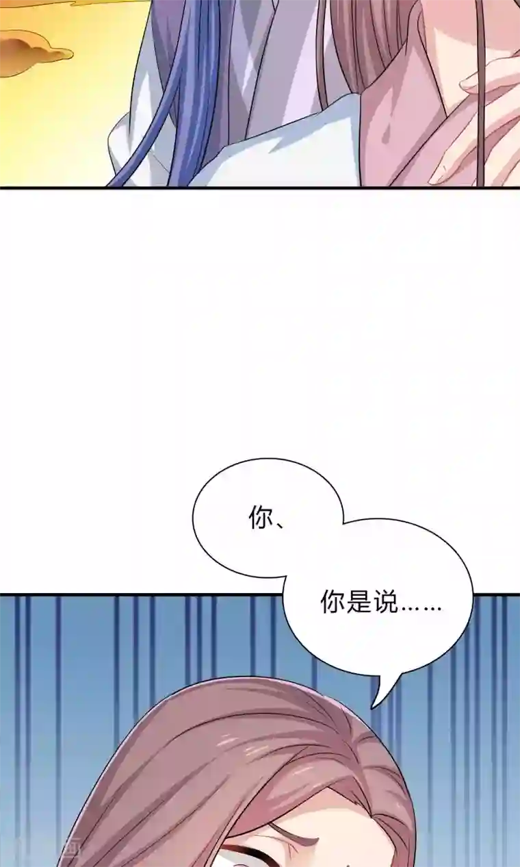 龙太子想吃唐僧肉第46话