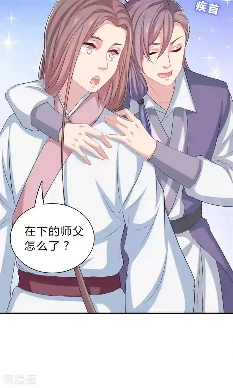 龙太子想吃唐僧肉第46话