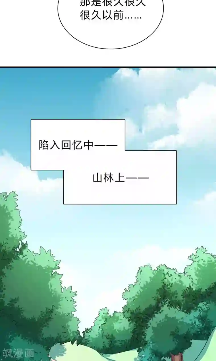 龙太子想吃唐僧肉第46话